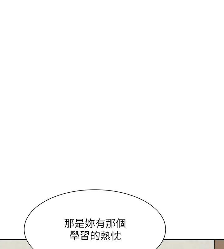 133P - 谁说理组没正妹？