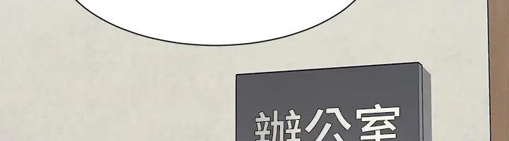 134P - 谁说理组没正妹？