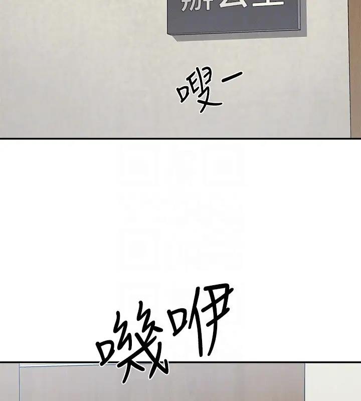 135P - 谁说理组没正妹？