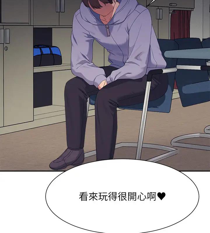 143P - 谁说理组没正妹？