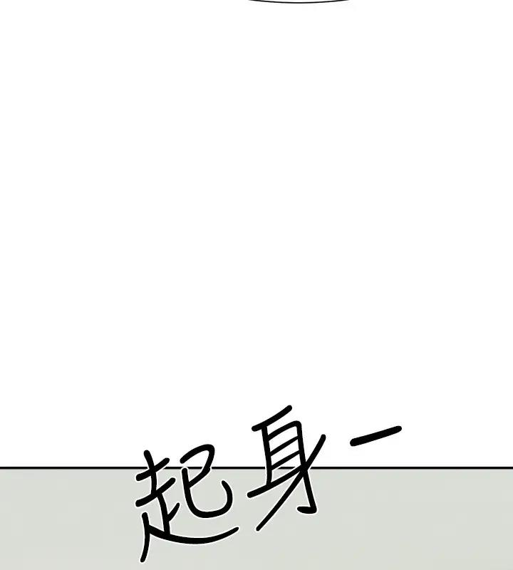 144P - 谁说理组没正妹？