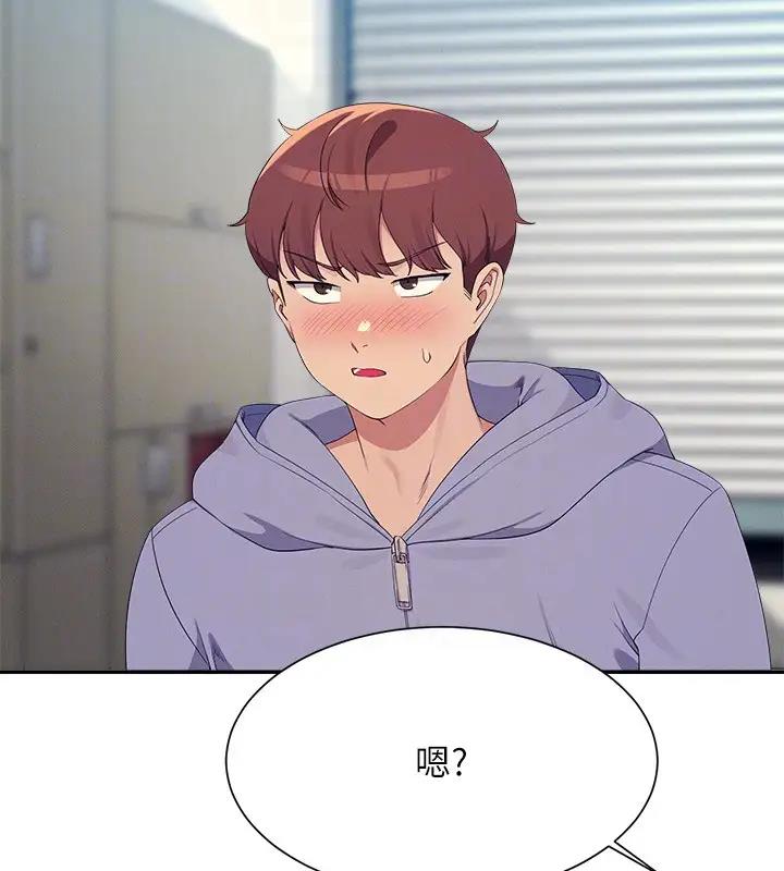148P - 谁说理组没正妹？