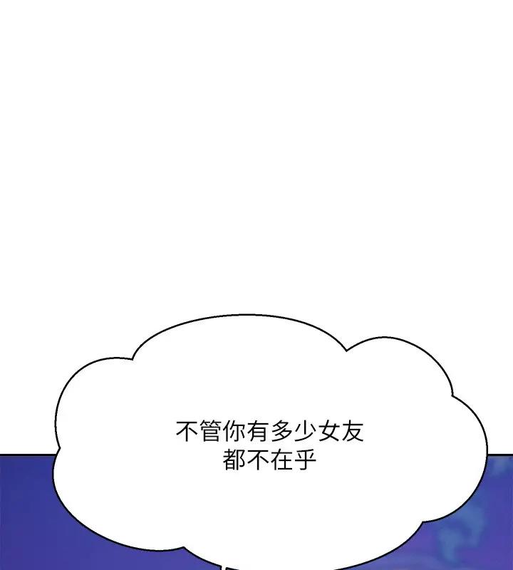 1P - 谁说理组没正妹？