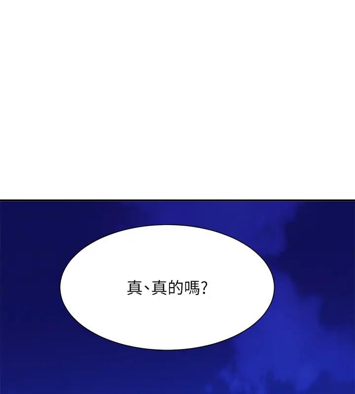 154P - 谁说理组没正妹？