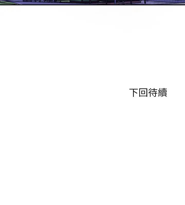 156P - 谁说理组没正妹？