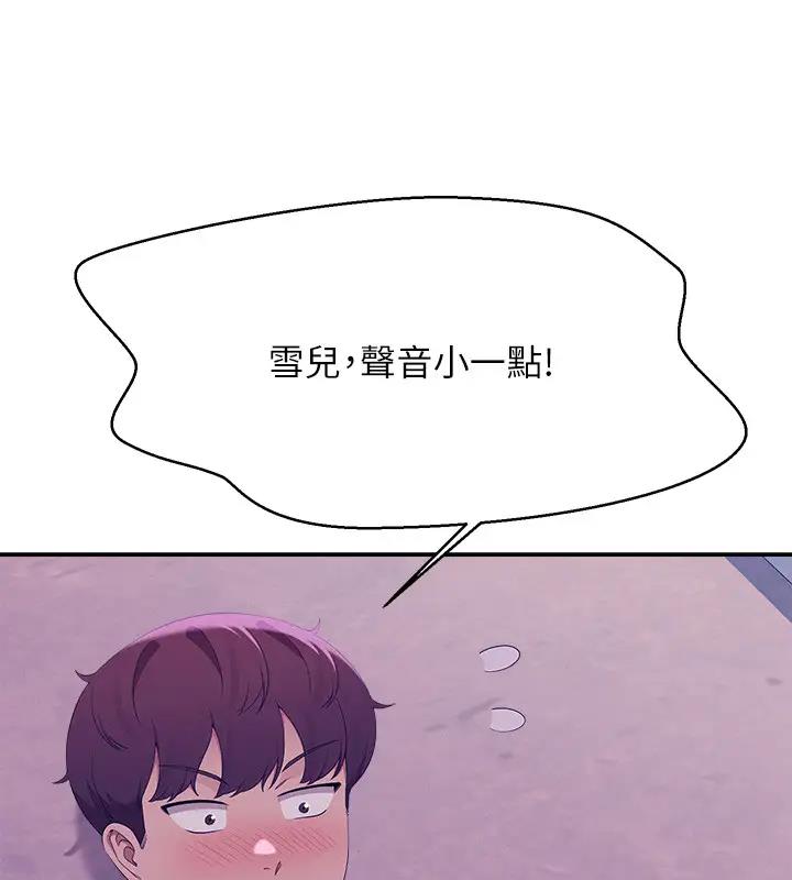 17P - 谁说理组没正妹？