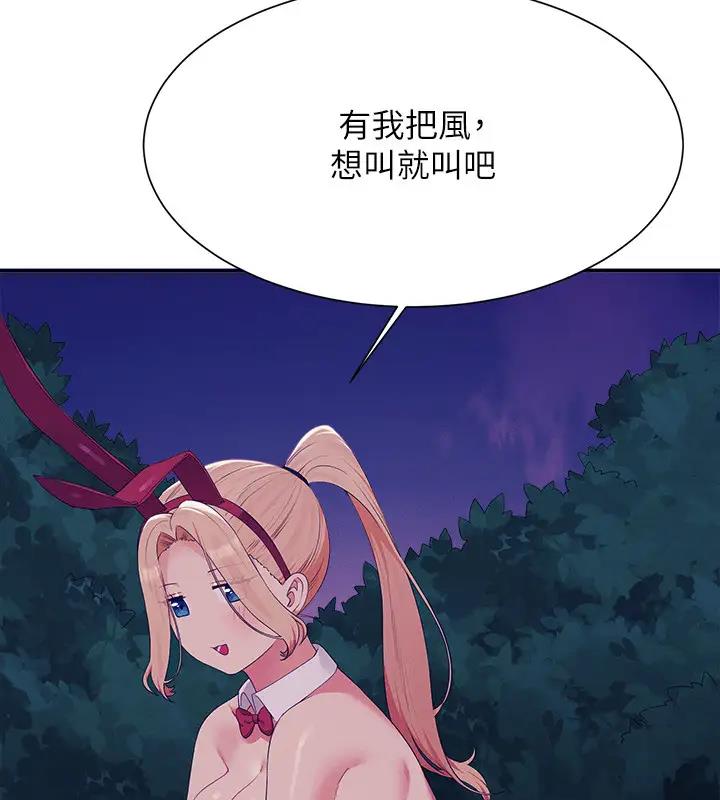 19P - 谁说理组没正妹？