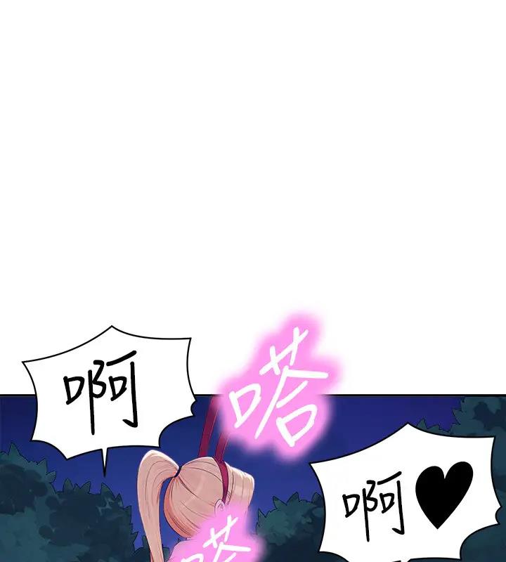 21P - 谁说理组没正妹？