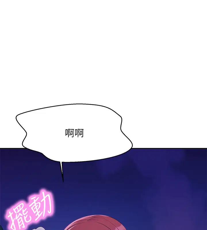 24P - 谁说理组没正妹？