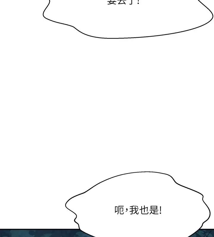 26P - 谁说理组没正妹？