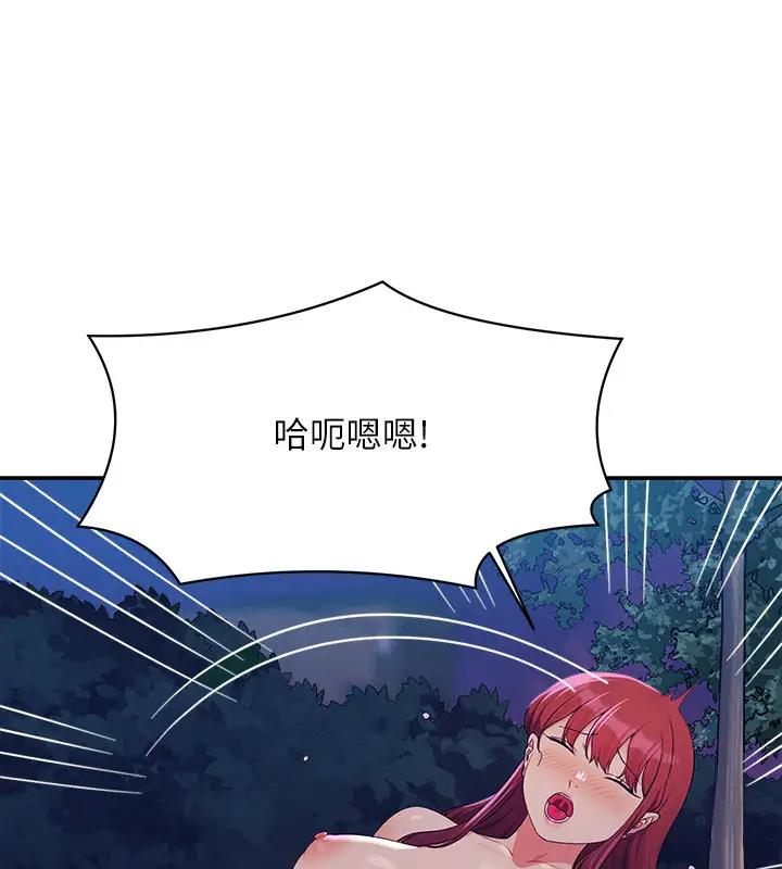 34P - 谁说理组没正妹？