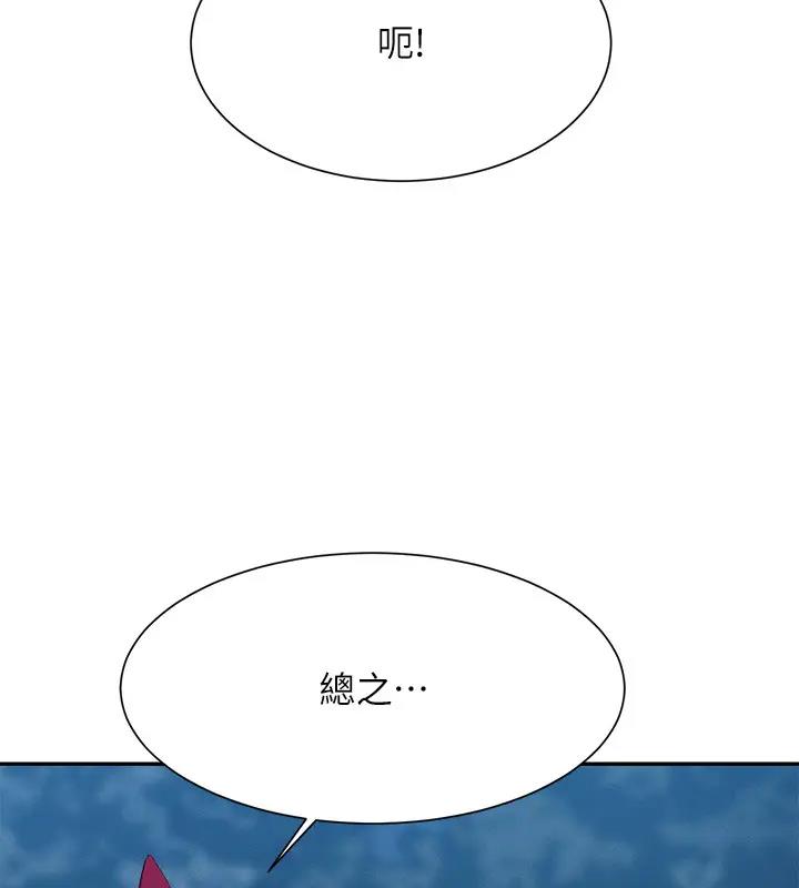 46P - 谁说理组没正妹？