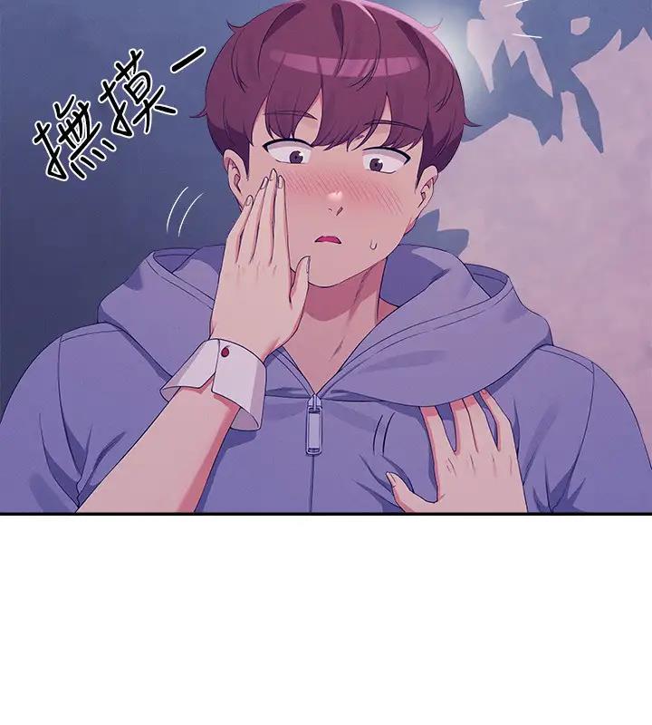 4P - 谁说理组没正妹？
