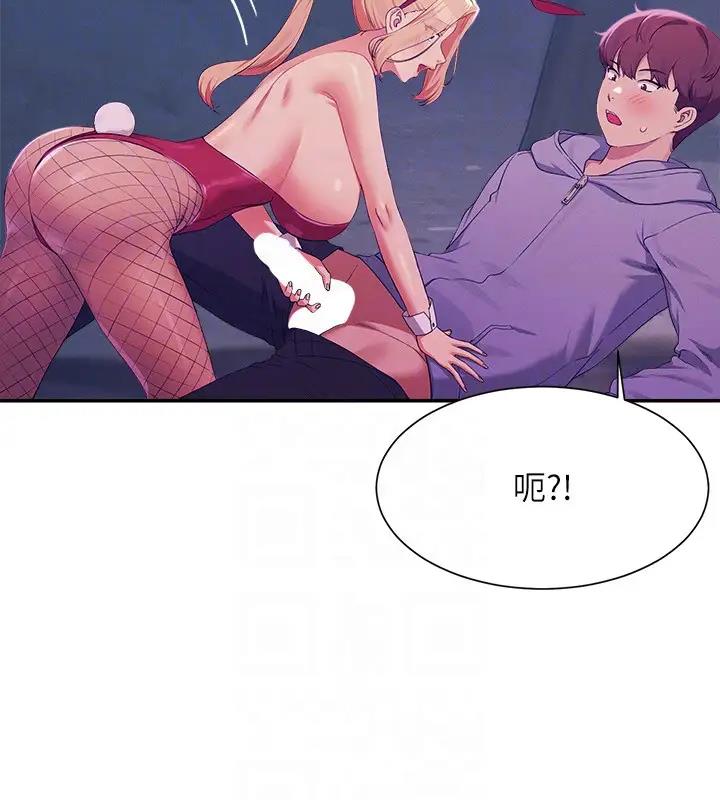 50P - 谁说理组没正妹？