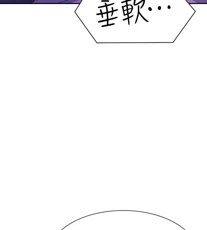 53P - 谁说理组没正妹？