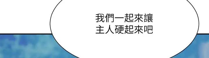 54P - 谁说理组没正妹？