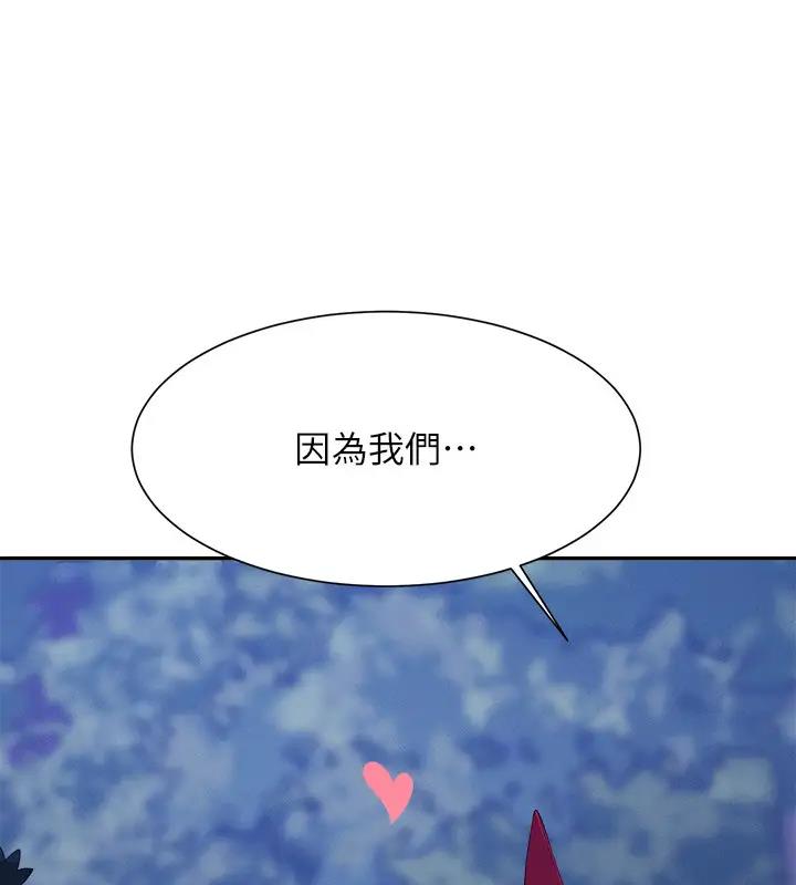 5P - 谁说理组没正妹？