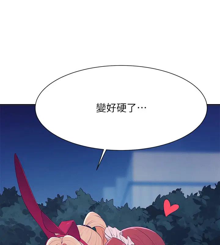 63P - 谁说理组没正妹？
