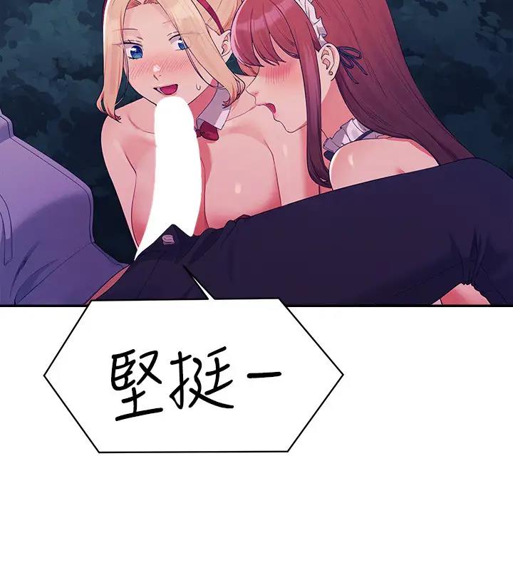 64P - 谁说理组没正妹？
