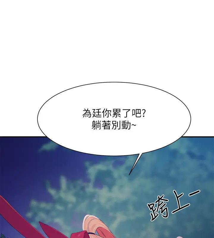 66P - 谁说理组没正妹？