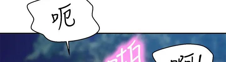 71P - 谁说理组没正妹？