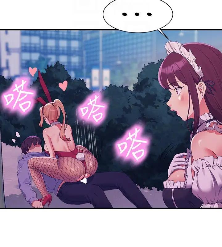 74P - 谁说理组没正妹？