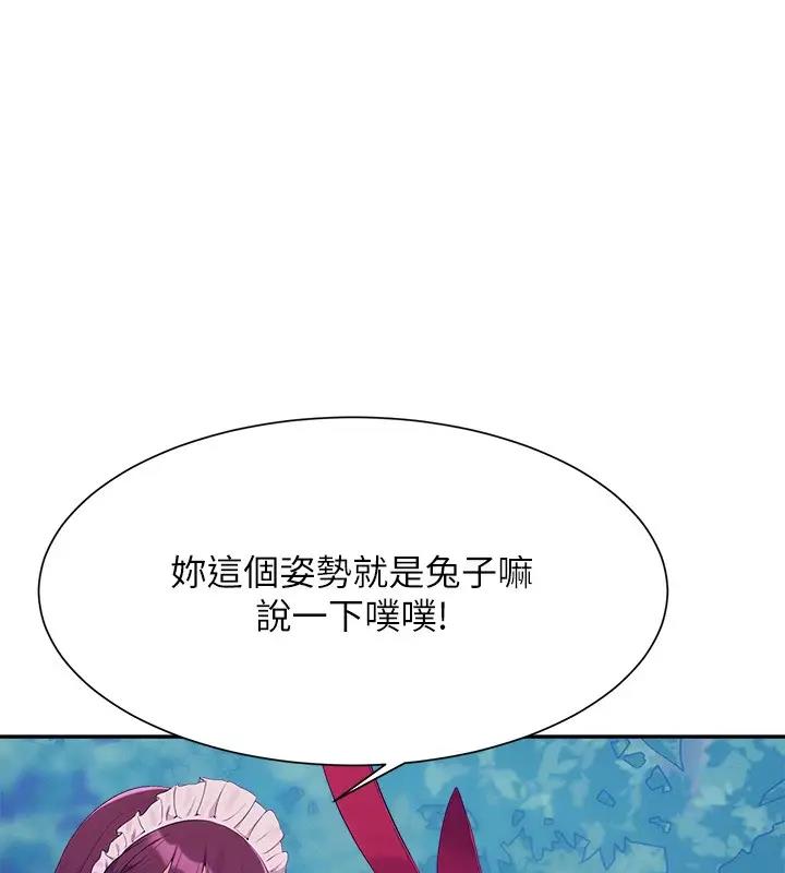 75P - 谁说理组没正妹？