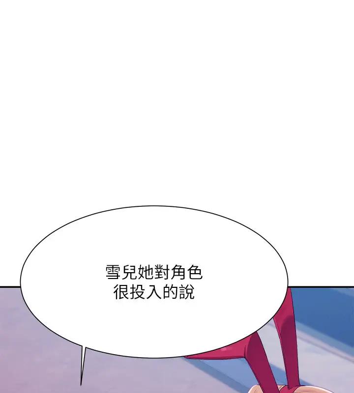 78P - 谁说理组没正妹？
