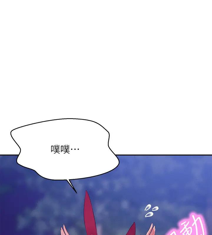 83P - 谁说理组没正妹？