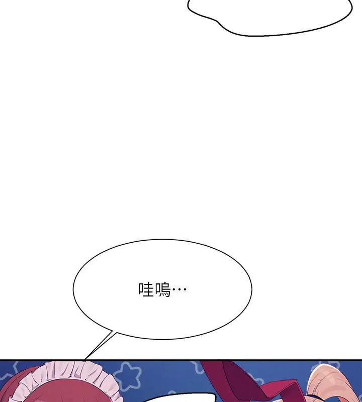85P - 谁说理组没正妹？