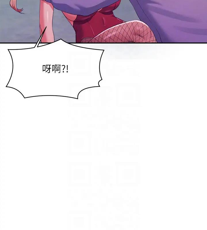 93P - 谁说理组没正妹？