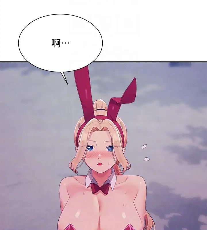 94P - 谁说理组没正妹？
