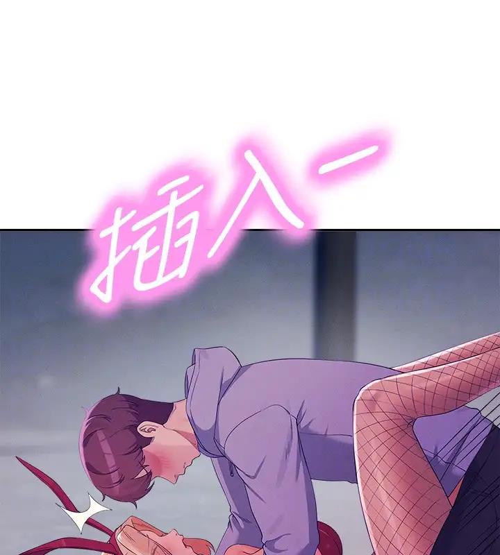 96P - 谁说理组没正妹？