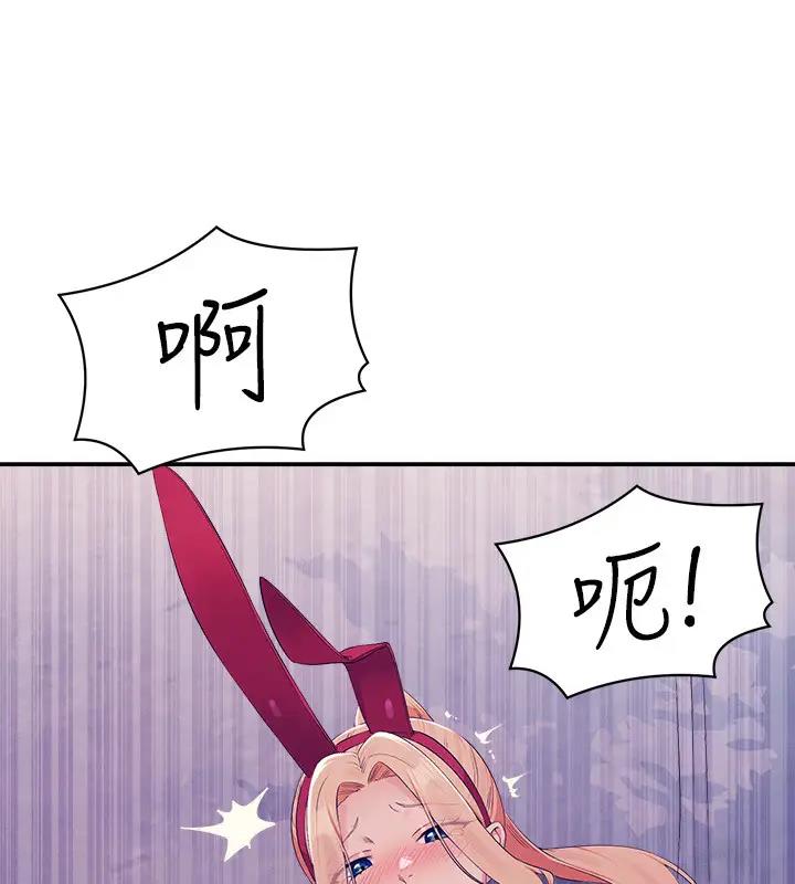 98P - 谁说理组没正妹？