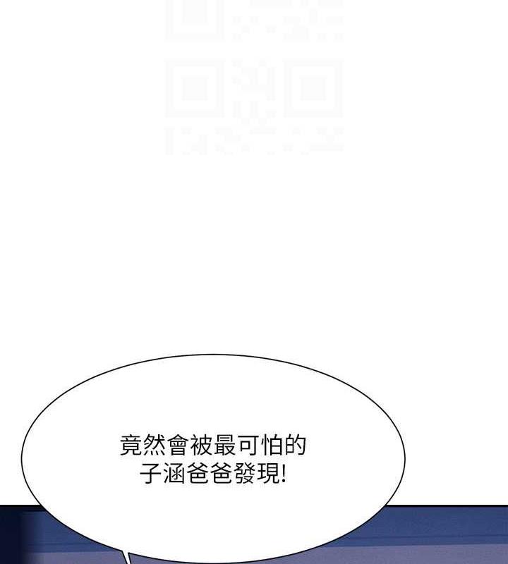 101P - 谁说理组没正妹？