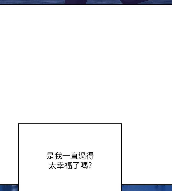103P - 谁说理组没正妹？