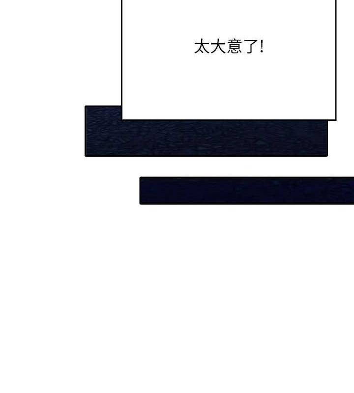 105P - 谁说理组没正妹？