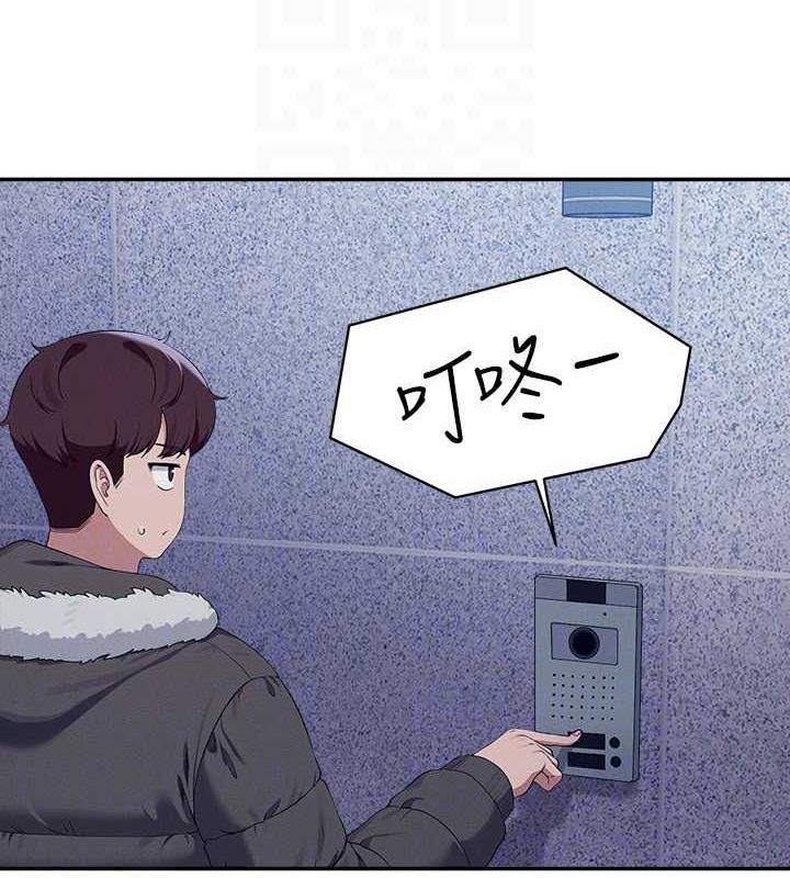 109P - 谁说理组没正妹？