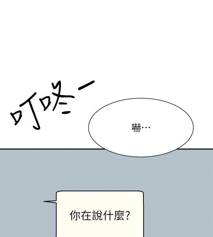 10P - 谁说理组没正妹？
