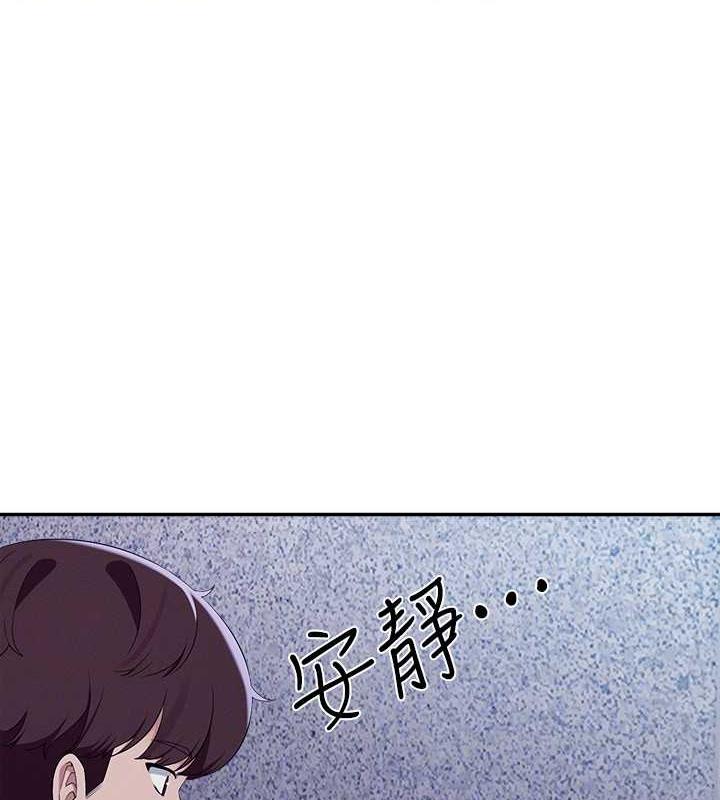 110P - 谁说理组没正妹？