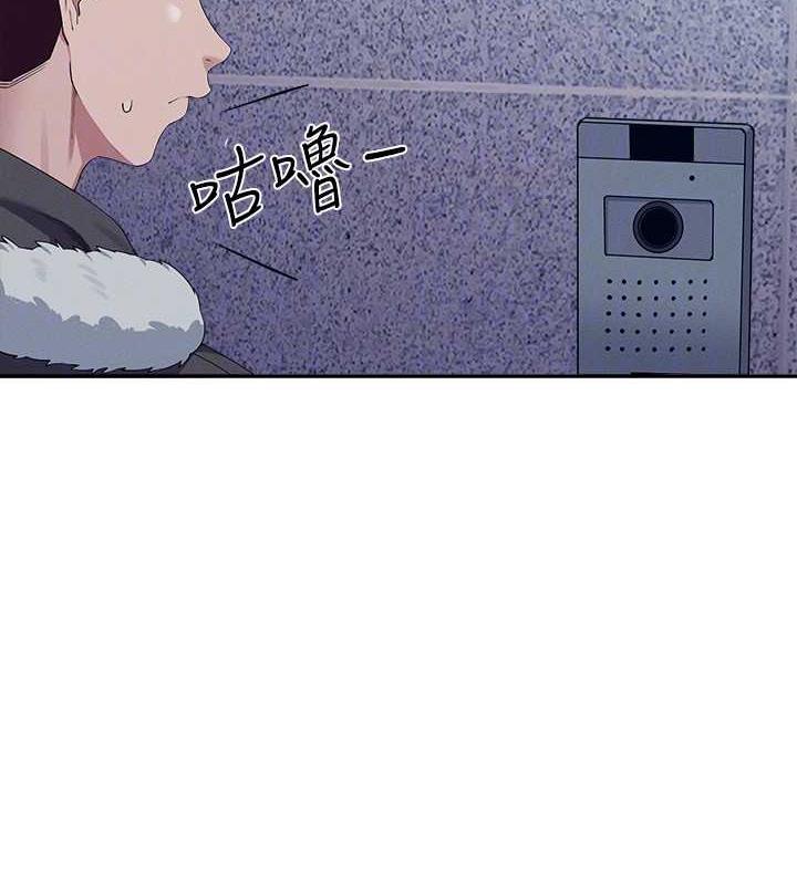 111P - 谁说理组没正妹？
