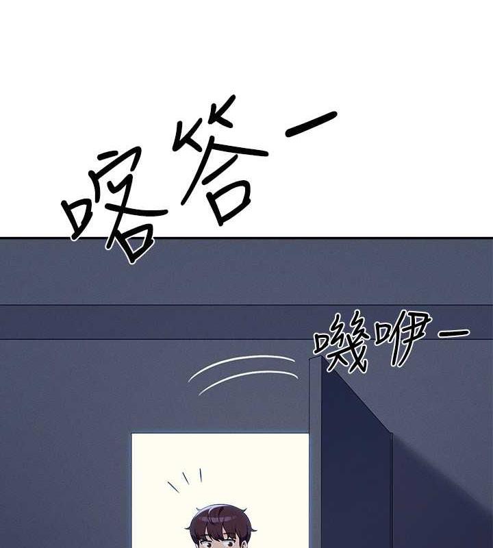 112P - 谁说理组没正妹？