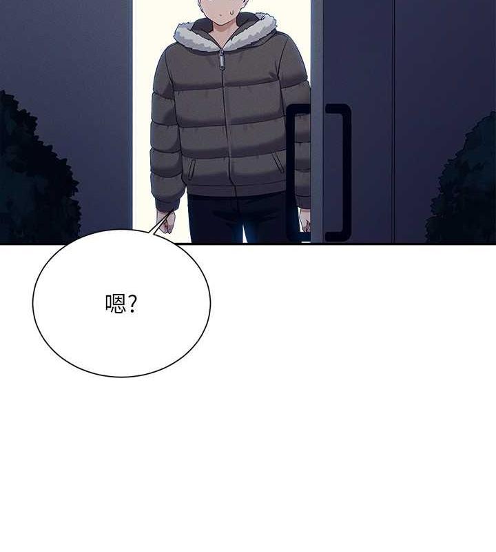 113P - 谁说理组没正妹？