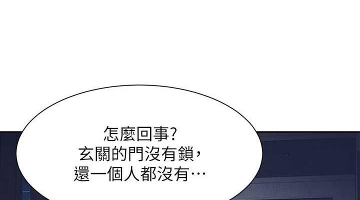 114P - 谁说理组没正妹？