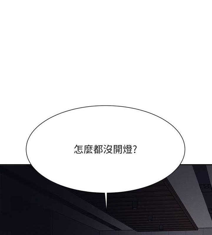 116P - 谁说理组没正妹？