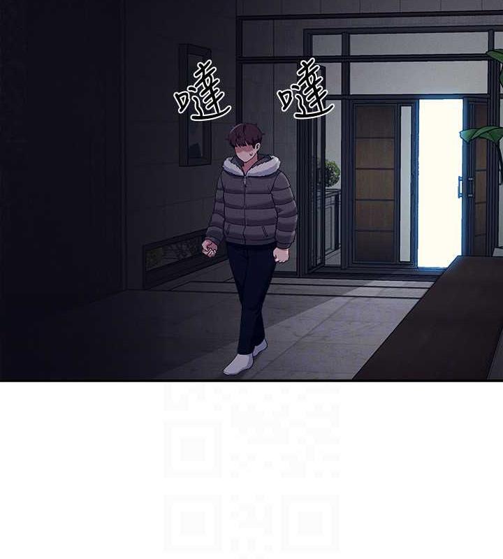 117P - 谁说理组没正妹？