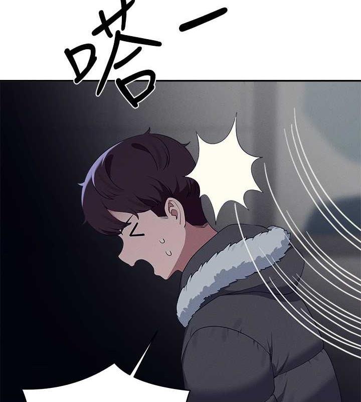 119P - 谁说理组没正妹？