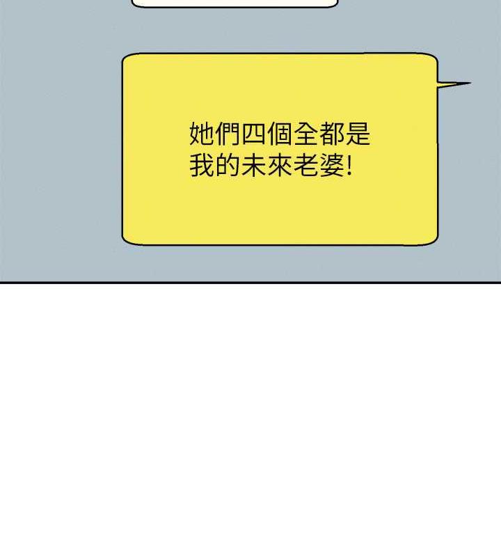 11P - 谁说理组没正妹？