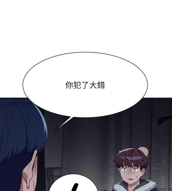 121P - 谁说理组没正妹？