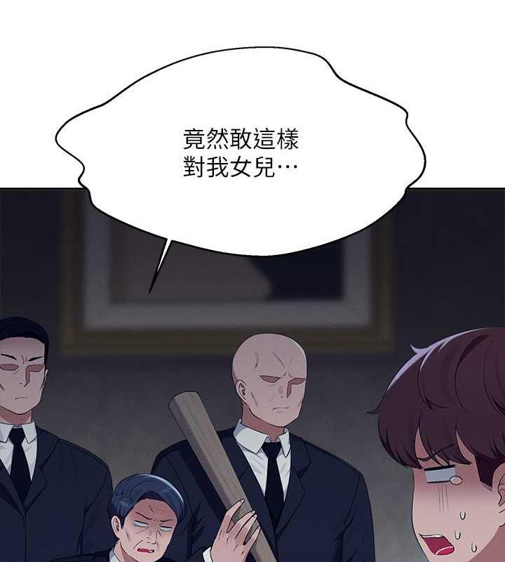 123P - 谁说理组没正妹？